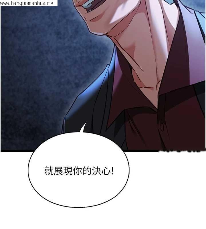韩国漫画女友不能说的事韩漫_女友不能说的事-第12话-赌上女友的提议在线免费阅读-韩国漫画-第93张图片
