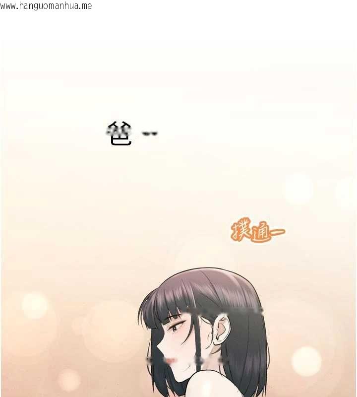 韩国漫画暴君会长的娇媳们韩漫_暴君会长的娇媳们-第38话-与媳妇的杂交在线免费阅读-韩国漫画-第138张图片