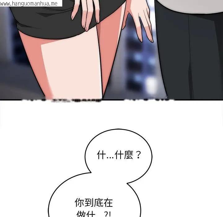 韩国漫画神雕闯都市/强雕：都市润女传说韩漫_神雕闯都市/强雕：都市润女传说-第39话在线免费阅读-韩国漫画-第70张图片