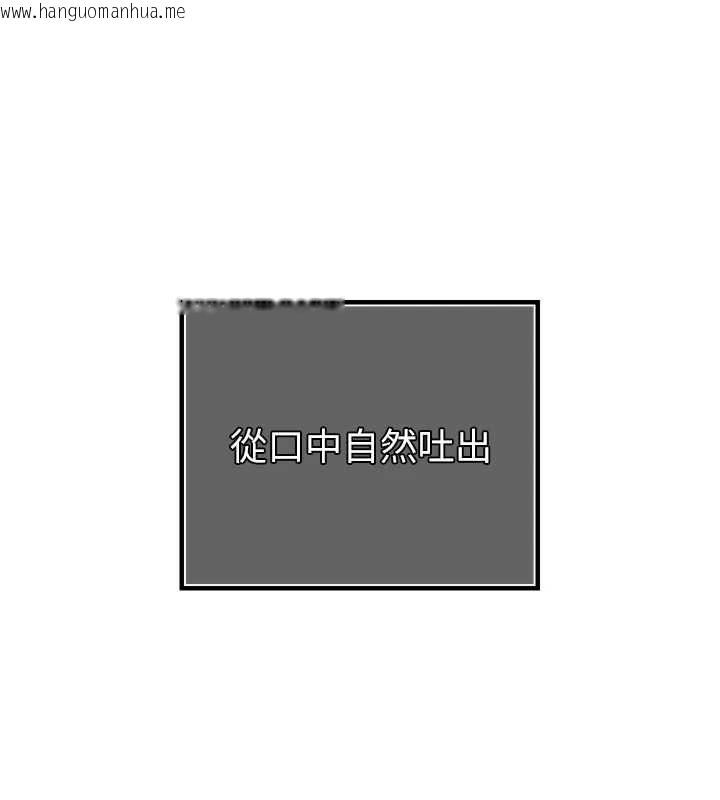 韩国漫画暴君会长的娇媳们韩漫_暴君会长的娇媳们-第38话-与媳妇的杂交在线免费阅读-韩国漫画-第36张图片