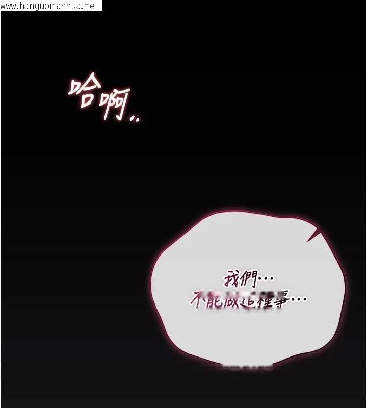 韩国漫画猎艳管理员韩漫_猎艳管理员-第40话-收服人妻身心的方法在线免费阅读-韩国漫画-第166张图片