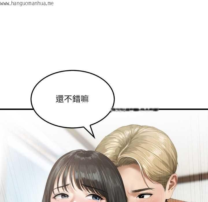 韩国漫画新都市人妻的秘密社团韩漫_新都市人妻的秘密社团-第4话在线免费阅读-韩国漫画-第86张图片