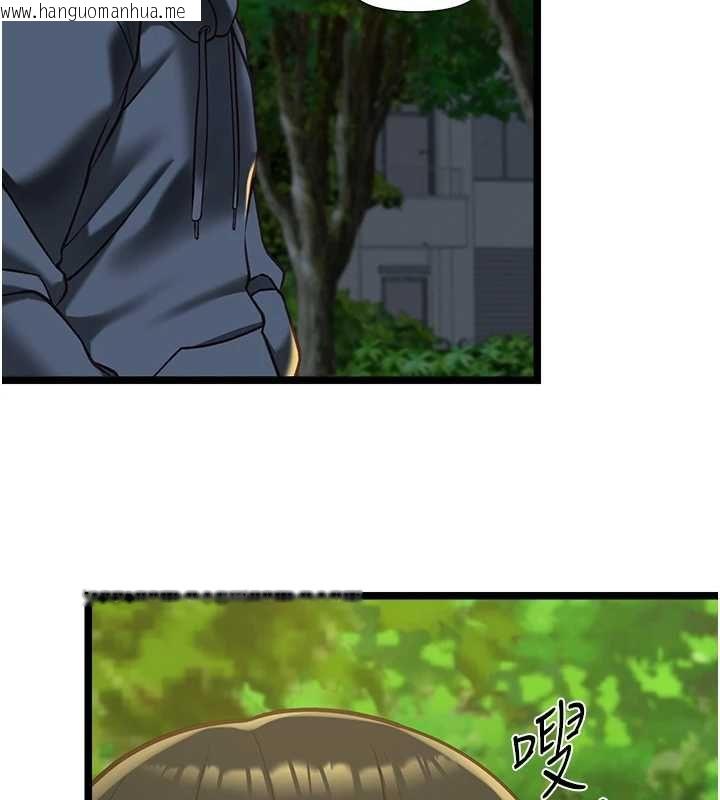 韩国漫画女友不能说的事韩漫_女友不能说的事-第12话-赌上女友的提议在线免费阅读-韩国漫画-第123张图片