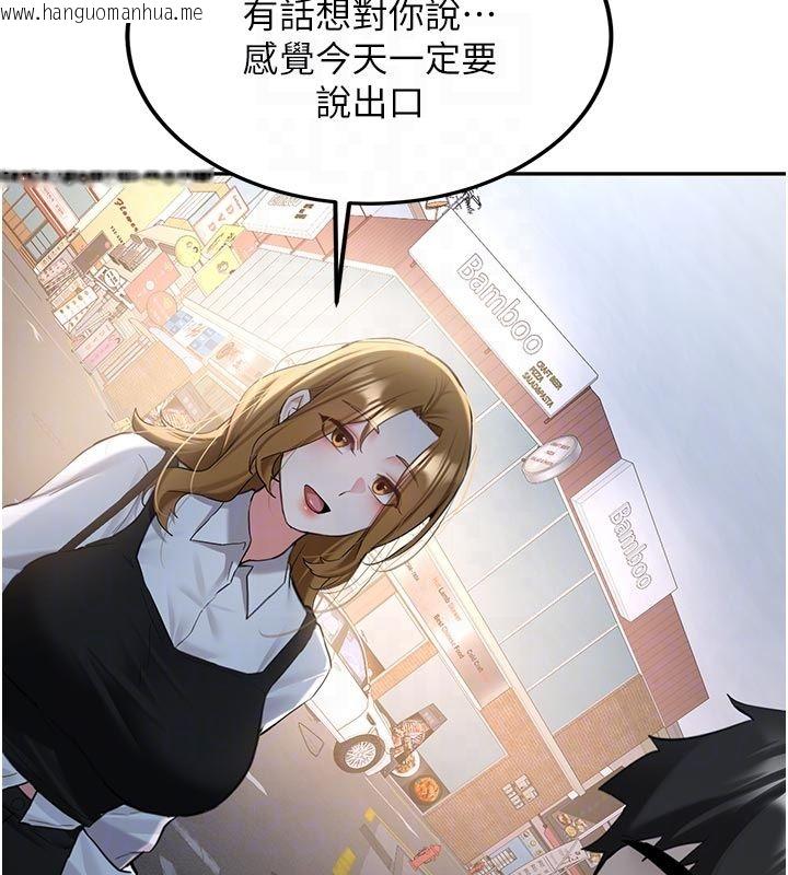 韩国漫画新生老司机韩漫_新生老司机-第33话-妳曾在我的未来蓝图里在线免费阅读-韩国漫画-第20张图片