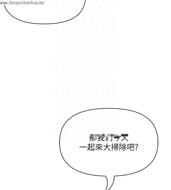 韩国漫画罪爱人妻韩漫_罪爱人妻-第32话-为了寂寞的婶婶而努力在线免费阅读-韩国漫画-第50张图片