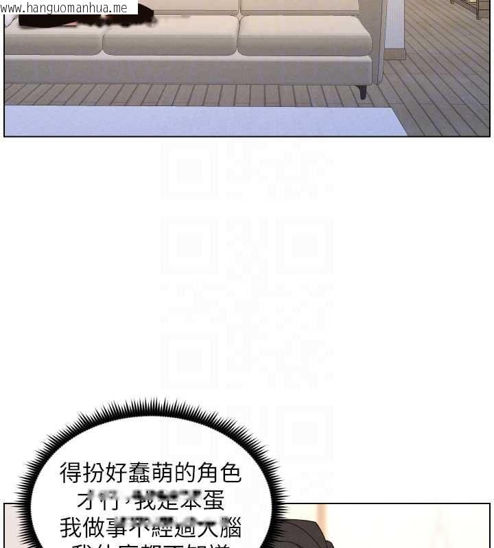 韩国漫画兄妹的秘密授课韩漫_兄妹的秘密授课-最终话-授课最初的幕后秘辛在线免费阅读-韩国漫画-第132张图片