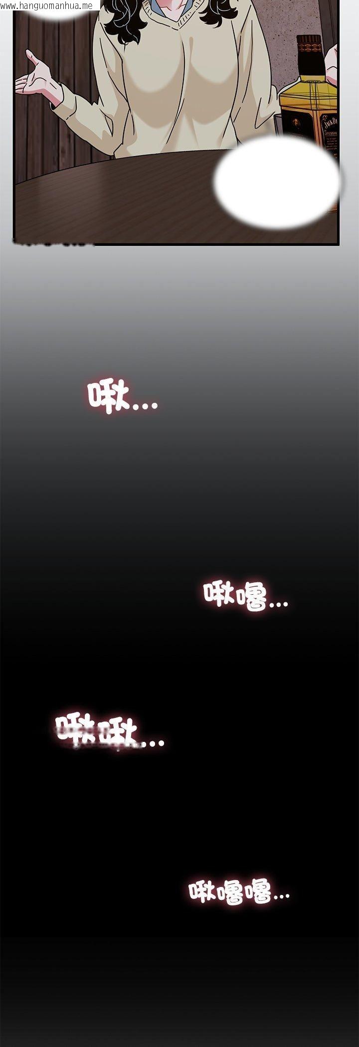 韩国漫画发小碰不得/强制催眠韩漫_发小碰不得/强制催眠-第117话在线免费阅读-韩国漫画-第56张图片