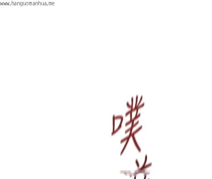 韩国漫画鲁蛇社畜的金手指韩漫_鲁蛇社畜的金手指-第70话-握不住的巨根在线免费阅读-韩国漫画-第111张图片