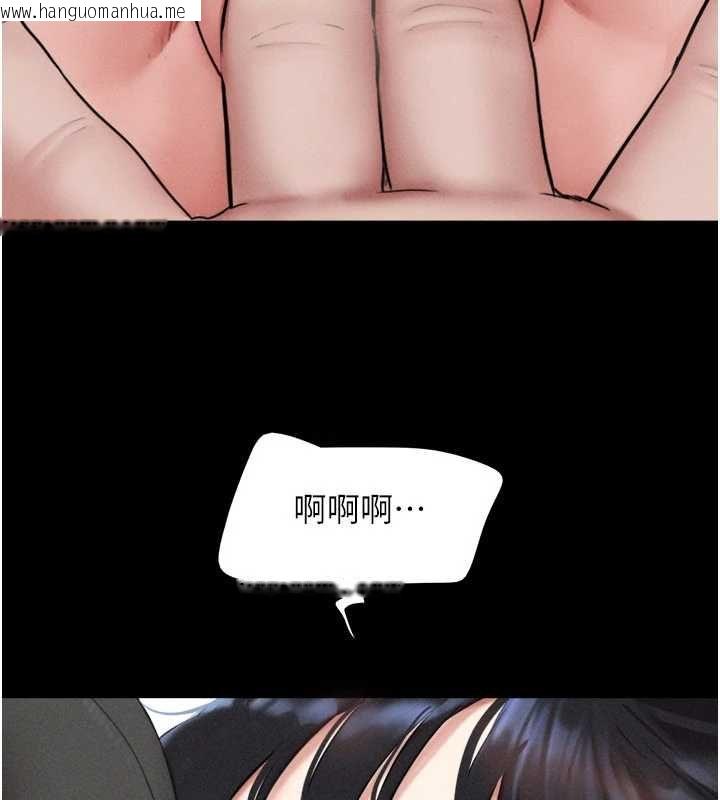 韩国漫画韶恩韩漫_韶恩-第97话-我愿意和大叔一起住在线免费阅读-韩国漫画-第103张图片