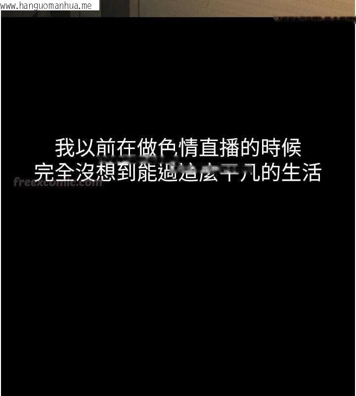 韩国漫画堕落物语2韩漫_堕落物语2-第55话-「委曲求全」的人妻在线免费阅读-韩国漫画-第30张图片