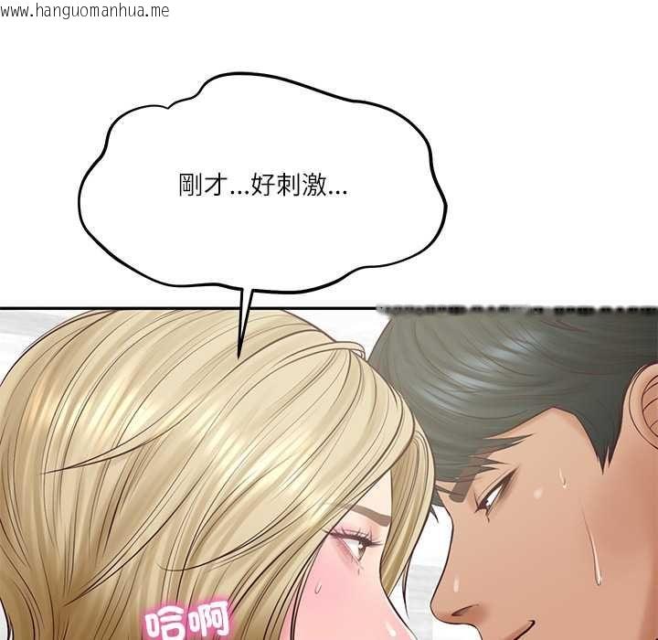 韩国漫画财阀家的女婿韩漫_财阀家的女婿-第79话在线免费阅读-韩国漫画-第119张图片