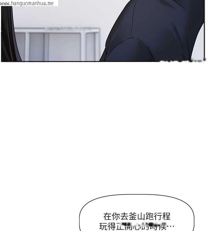 韩国漫画恋爱版本更新中韩漫_恋爱版本更新中-第8话-逐渐泛起涟漪的日常在线免费阅读-韩国漫画-第144张图片