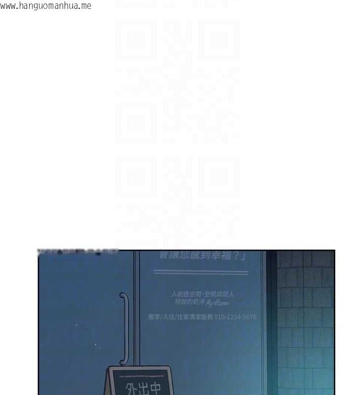 韩国漫画深层洁净达人韩漫_深层洁净达人-第62话-被阿姨小穴温暖包覆在线免费阅读-韩国漫画-第61张图片
