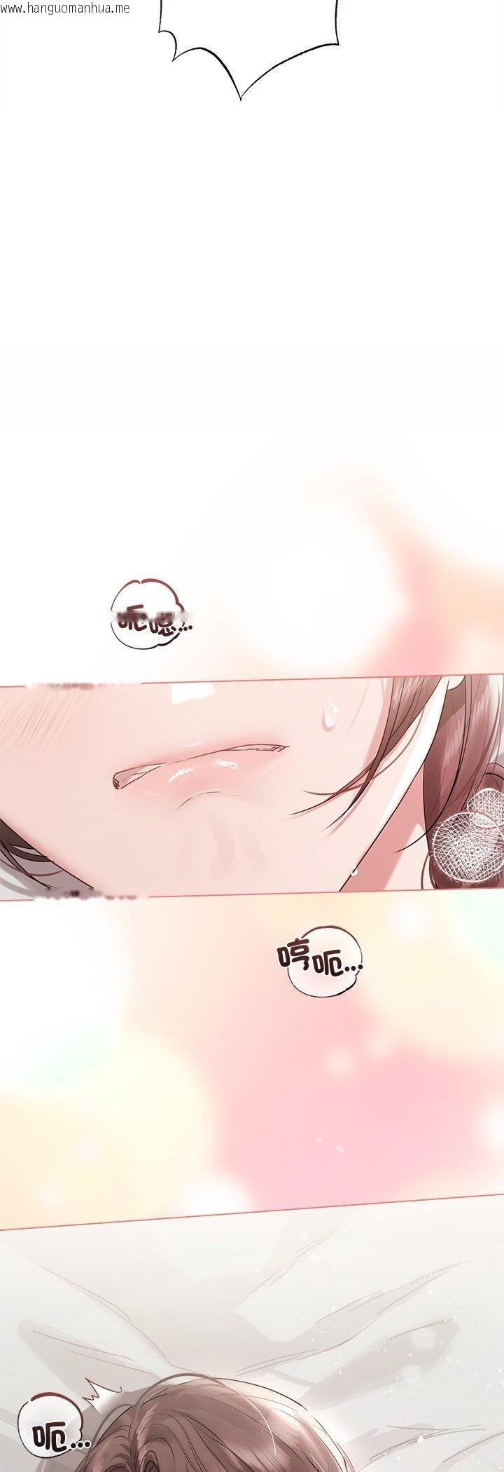 韩国漫画契约的代价/要命的契约韩漫_契约的代价/要命的契约-第26话在线免费阅读-韩国漫画-第20张图片