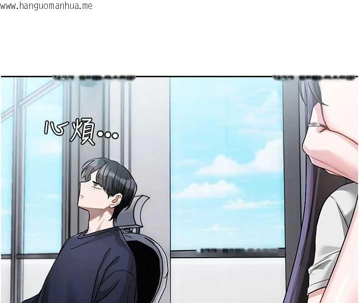 韩国漫画恋爱版本更新中韩漫_恋爱版本更新中-第8话-逐渐泛起涟漪的日常在线免费阅读-韩国漫画-第128张图片