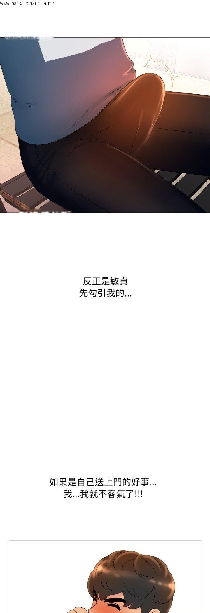 韩国漫画难解的三角关系韩漫_难解的三角关系-第17话在线免费阅读-韩国漫画-第16张图片