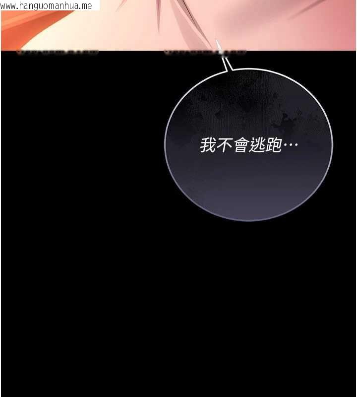 韩国漫画借妻条约韩漫_借妻条约-第46话-潘朵拉的盒子在线免费阅读-韩国漫画-第159张图片