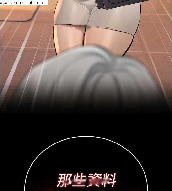 韩国漫画暴君会长的娇媳们韩漫_暴君会长的娇媳们-第38话-与媳妇的杂交在线免费阅读-韩国漫画-第155张图片