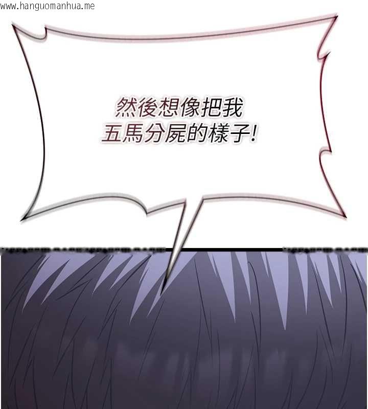 韩国漫画女友不能说的事韩漫_女友不能说的事-第12话-赌上女友的提议在线免费阅读-韩国漫画-第38张图片