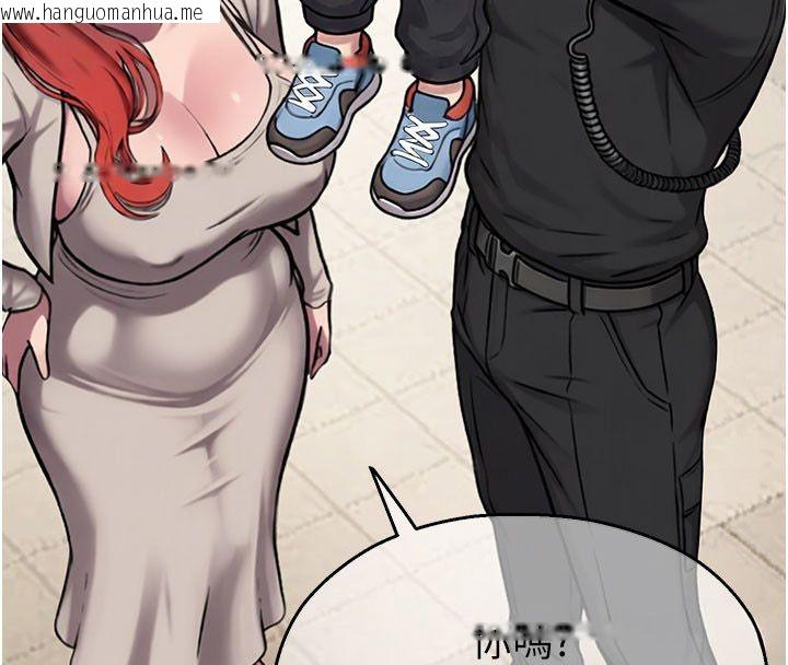 韩国漫画校园禁播角落韩漫_校园禁播角落-第35话-同游鬼屋吃教授豆腐在线免费阅读-韩国漫画-第114张图片