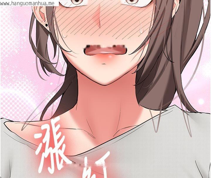 韩国漫画新生老司机韩漫_新生老司机-第33话-妳曾在我的未来蓝图里在线免费阅读-韩国漫画-第165张图片