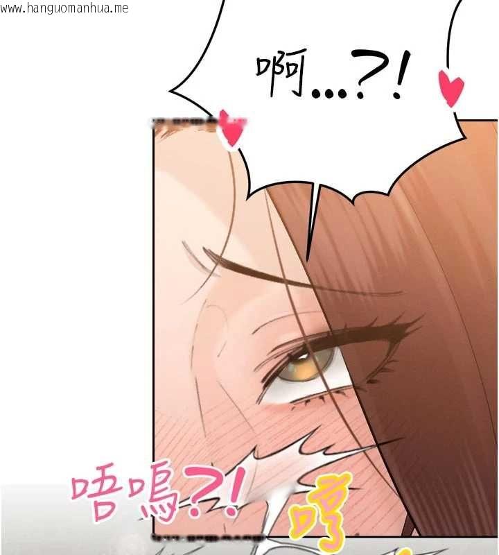 韩国漫画暴君会长的娇媳们韩漫_暴君会长的娇媳们-第38话-与媳妇的杂交在线免费阅读-韩国漫画-第55张图片