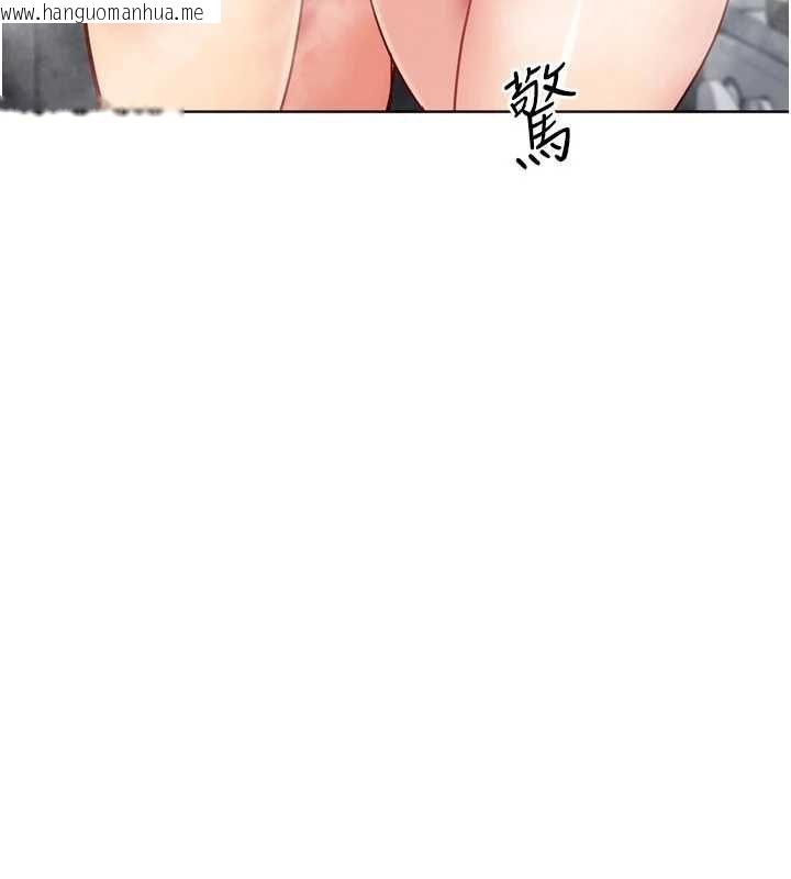 韩国漫画Set-up!排球少女韩漫_Set-up!排球少女-第96话-争宠女人的诱惑在线免费阅读-韩国漫画-第134张图片