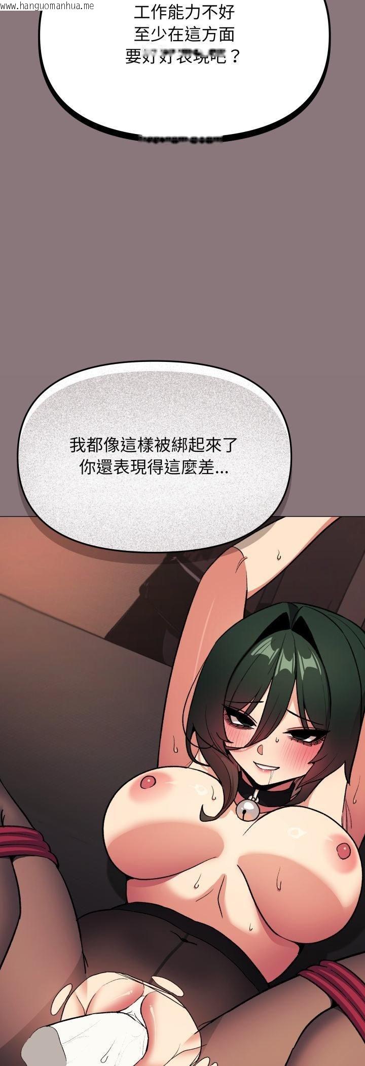 韩国漫画缺德邻居难相处韩漫_缺德邻居难相处-第82话在线免费阅读-韩国漫画-第59张图片