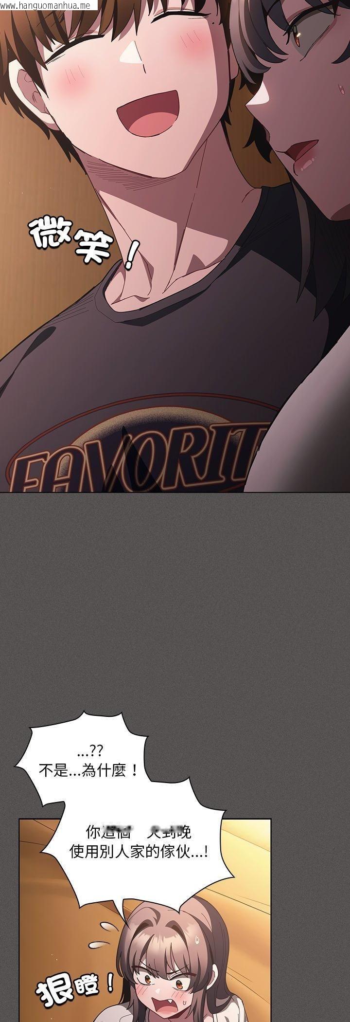 韩国漫画神圣陷阱/中了传教士的美人计韩漫_神圣陷阱/中了传教士的美人计-第43话在线免费阅读-韩国漫画-第49张图片