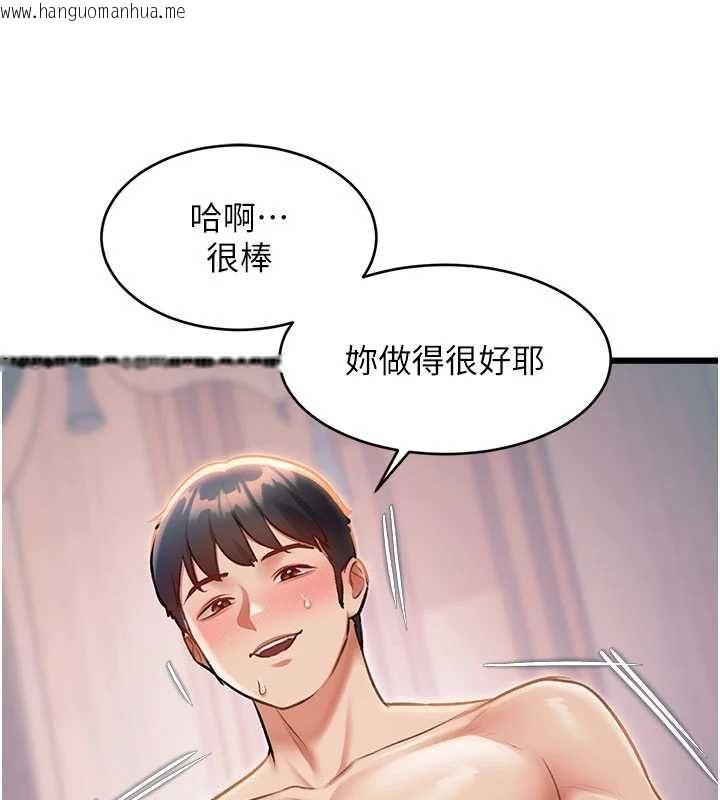 韩国漫画特色新视界韩漫_特色新视界-第38话-与小王的怀孕计划在线免费阅读-韩国漫画-第137张图片