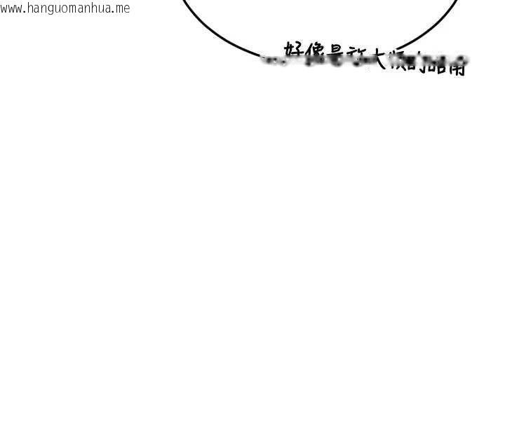 韩国漫画熟女交换计划韩漫_熟女交换计划-第69话-继母想隐藏的过去在线免费阅读-韩国漫画-第136张图片
