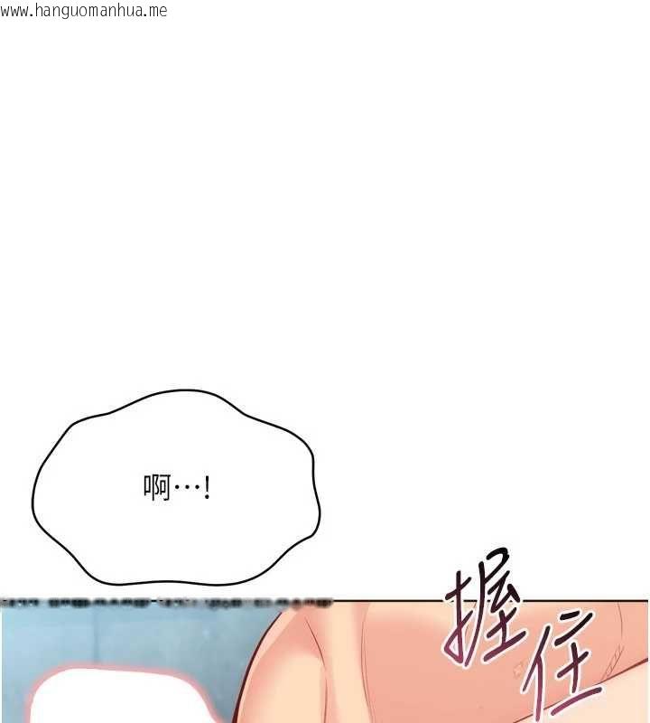 韩国漫画Set-up!排球少女韩漫_Set-up!排球少女-第96话-争宠女人的诱惑在线免费阅读-韩国漫画-第124张图片