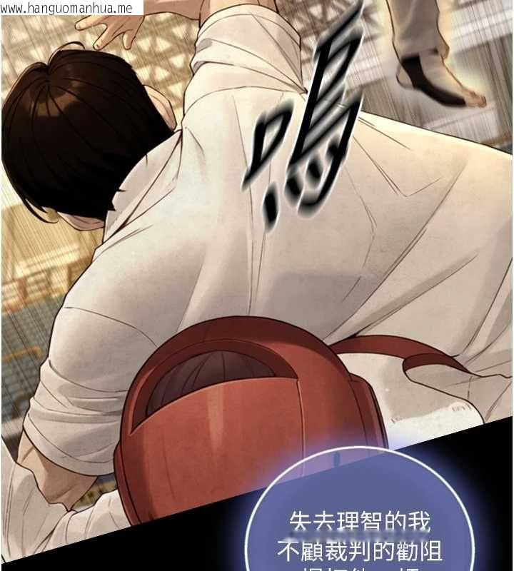 韩国漫画与生巨来韩漫_与生巨来-第23话-与沈柏翰兄弟的恩怨在线免费阅读-韩国漫画-第72张图片