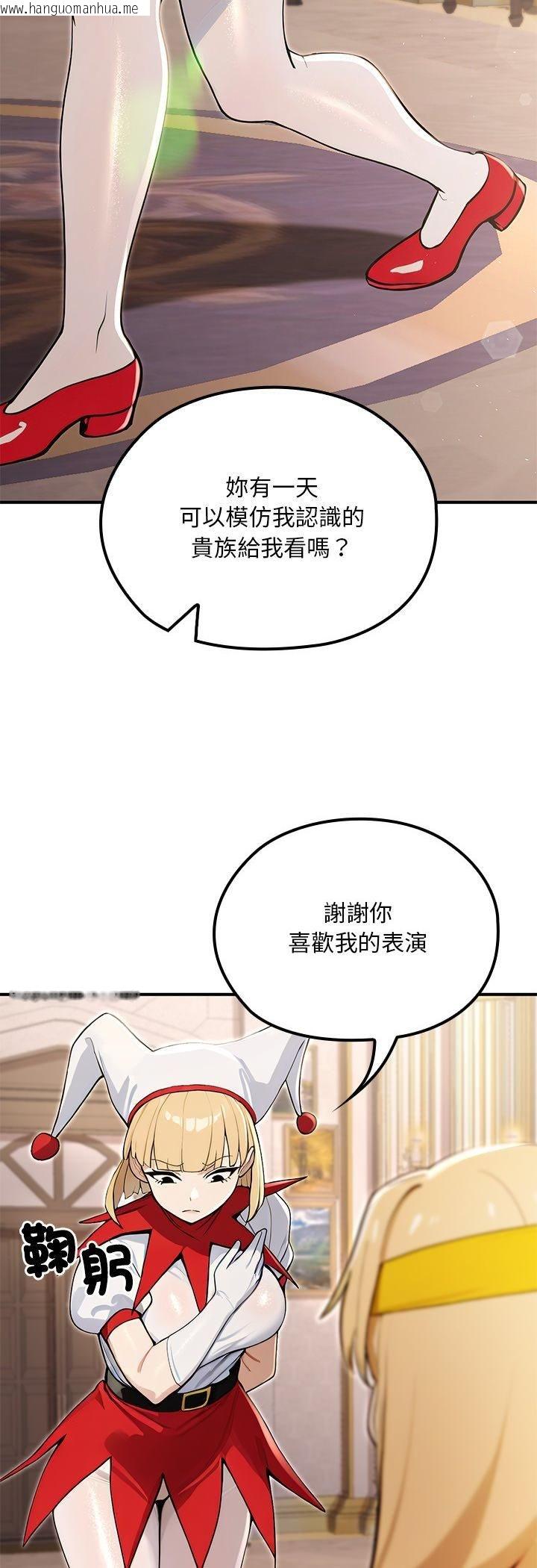 韩国漫画迷雾深处的诱惑/XX地下城韩漫_迷雾深处的诱惑/XX地下城-第21话在线免费阅读-韩国漫画-第4张图片