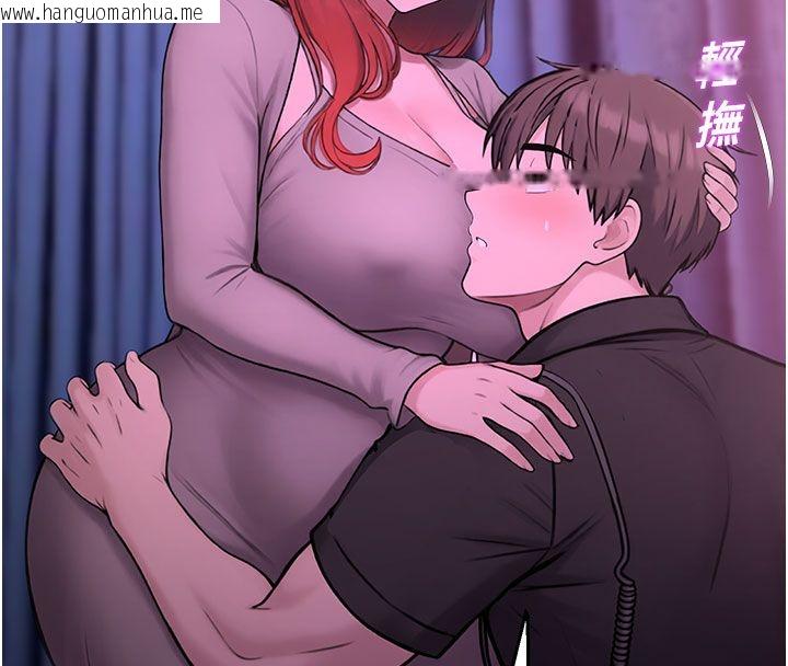 韩国漫画校园禁播角落韩漫_校园禁播角落-第35话-同游鬼屋吃教授豆腐在线免费阅读-韩国漫画-第146张图片