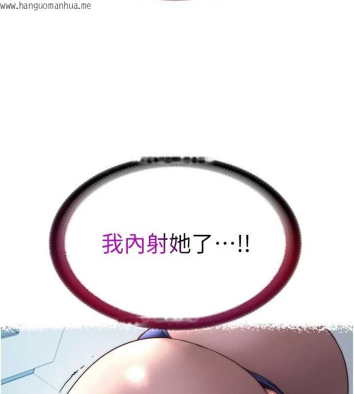 韩国漫画民宿精营中韩漫_民宿精营中-第59话-想占有博齐的女人们在线免费阅读-韩国漫画-第113张图片
