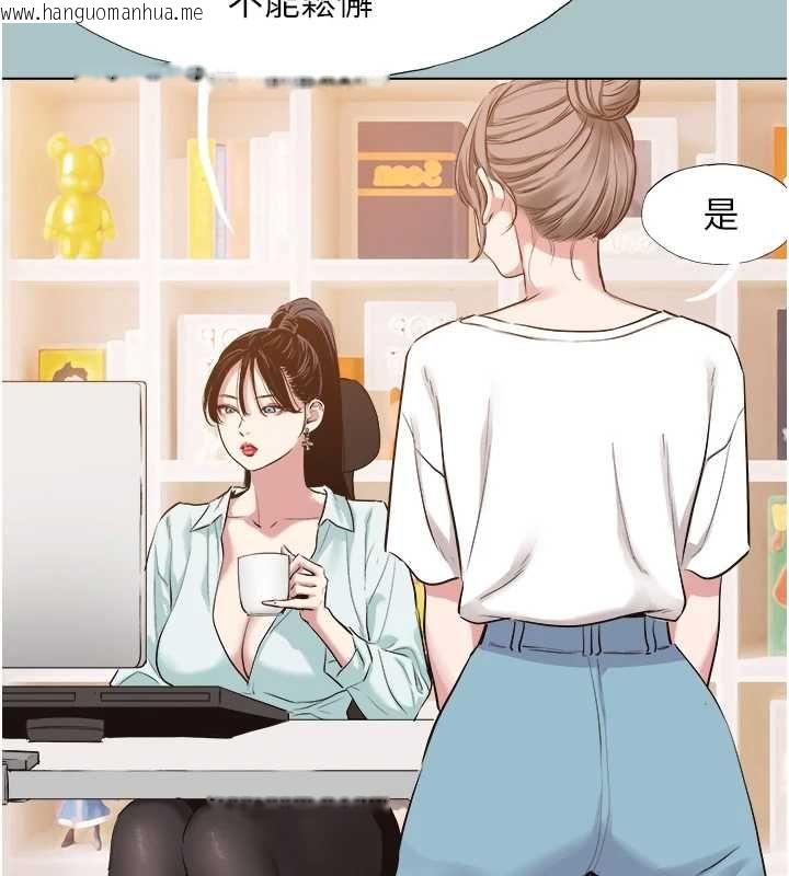 韩国漫画不要恋爱要打砲韩漫_不要恋爱要打砲-第42话-煤气灯效应最佳代言人在线免费阅读-韩国漫画-第25张图片