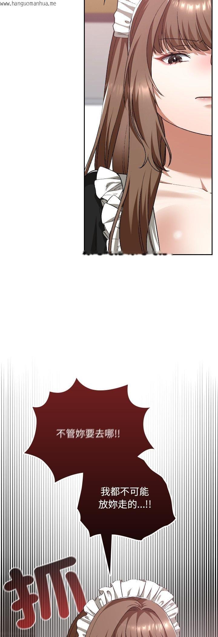 韩国漫画校花的双面生活韩漫_校花的双面生活-第37话在线免费阅读-韩国漫画-第55张图片