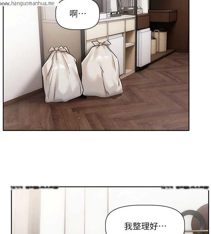 韩国漫画恋爱版本更新中韩漫_恋爱版本更新中-第8话-逐渐泛起涟漪的日常在线免费阅读-韩国漫画-第22张图片