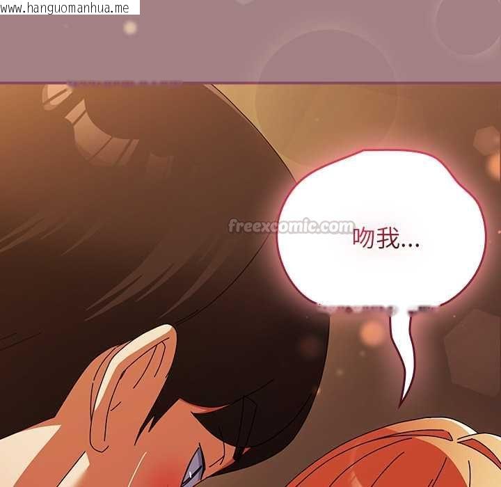 韩国漫画硬也要拍完韩漫_硬也要拍完-第39话在线免费阅读-韩国漫画-第120张图片