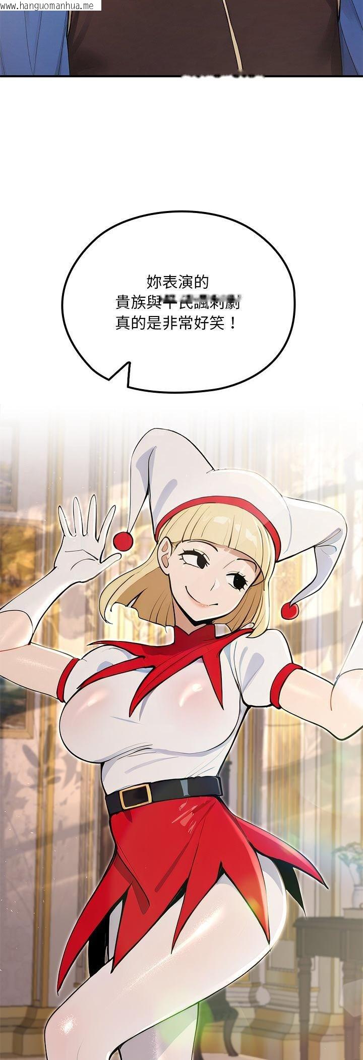 韩国漫画迷雾深处的诱惑/XX地下城韩漫_迷雾深处的诱惑/XX地下城-第21话在线免费阅读-韩国漫画-第3张图片