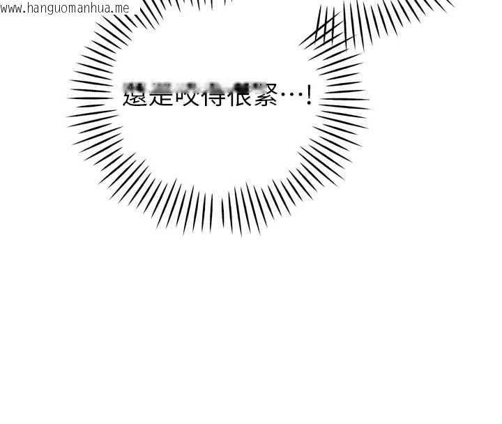 韩国漫画暴君会长的娇媳们韩漫_暴君会长的娇媳们-第38话-与媳妇的杂交在线免费阅读-韩国漫画-第47张图片