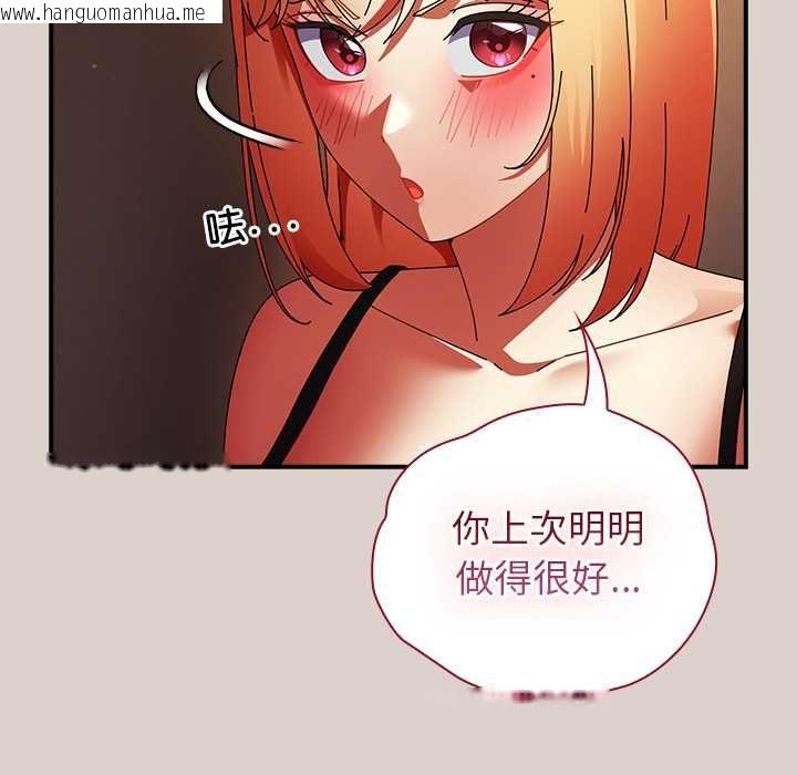 韩国漫画硬也要拍完韩漫_硬也要拍完-第39话在线免费阅读-韩国漫画-第31张图片