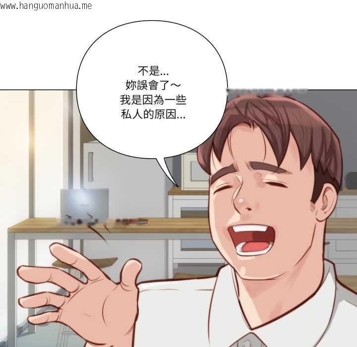 韩国漫画如果还有明天？韩漫_如果还有明天？-第8话在线免费阅读-韩国漫画-第8张图片