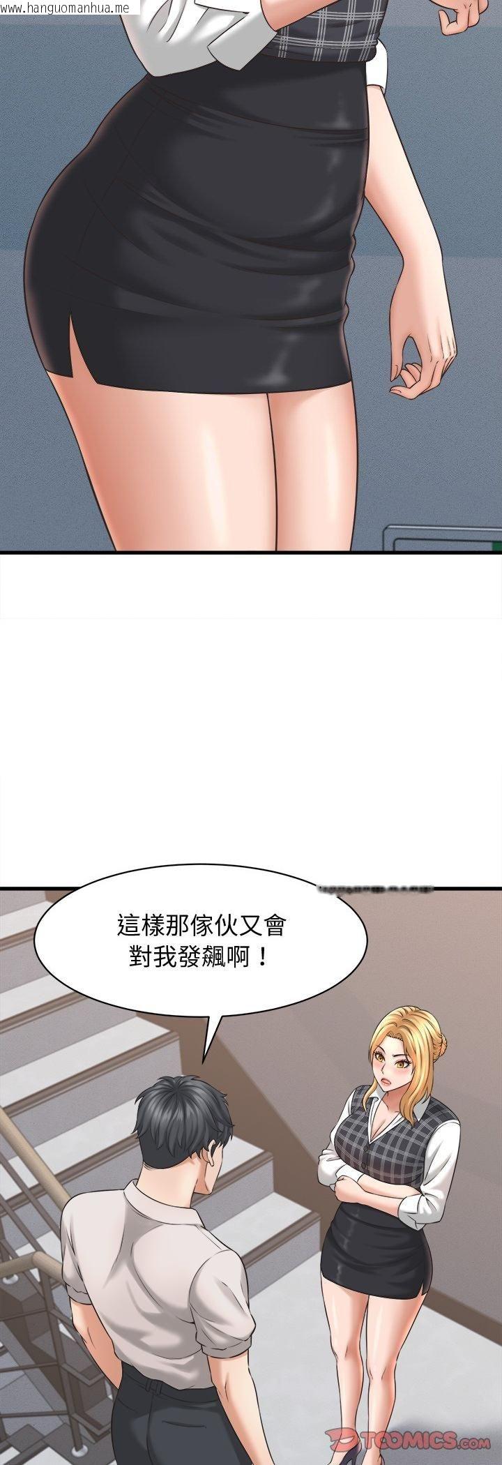 韩国漫画她们的夜晚属于我/与人妻有个秘密韩漫_她们的夜晚属于我/与人妻有个秘密-第40话在线免费阅读-韩国漫画-第23张图片