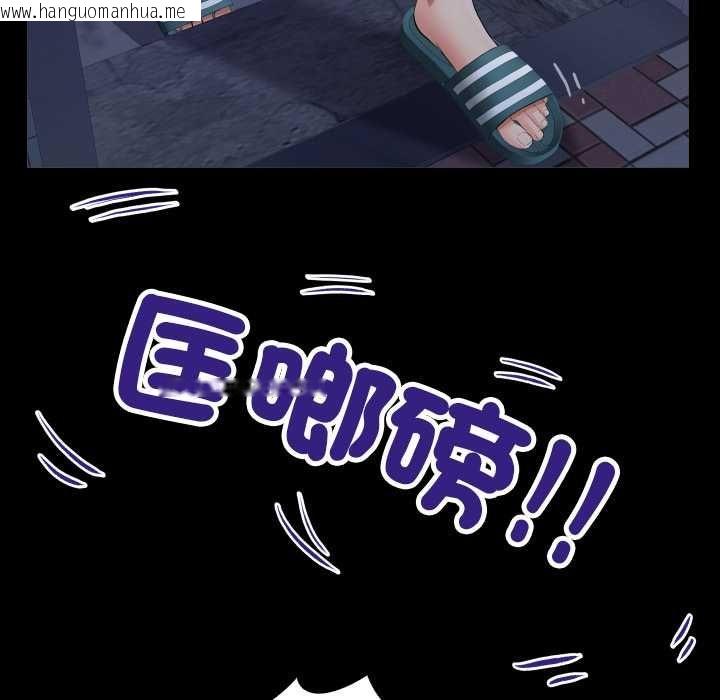 韩国漫画房间里的心跳/有她的小套房韩漫_房间里的心跳/有她的小套房-第33话在线免费阅读-韩国漫画-第18张图片
