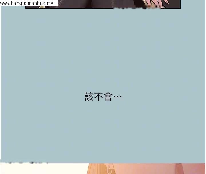 韩国漫画不要恋爱要打砲韩漫_不要恋爱要打砲-第42话-煤气灯效应最佳代言人在线免费阅读-韩国漫画-第38张图片