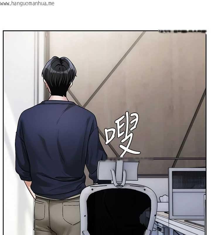 韩国漫画恋爱版本更新中韩漫_恋爱版本更新中-第8话-逐渐泛起涟漪的日常在线免费阅读-韩国漫画-第78张图片
