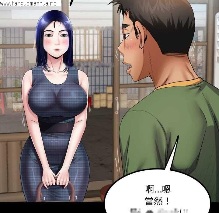 韩国漫画房间里的心跳/有她的小套房韩漫_房间里的心跳/有她的小套房-第33话在线免费阅读-韩国漫画-第145张图片