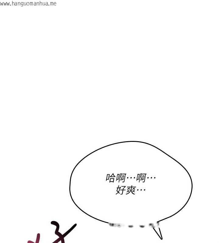 韩国漫画诅咒性转物语韩漫_诅咒性转物语-第27话-鲁蛇肮脏的欲望在线免费阅读-韩国漫画-第96张图片